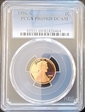 1996-S 1C PR69DCAM
