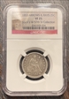 1853 25C Arrows and Rays VF25