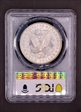 1881 $1 MS63