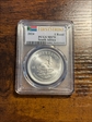 2024 1 Rand Krugerrand Silver First Strike MS70