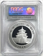 2010 10 Yn Panda Silver PAN-524A First Strike MS70