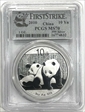 2010 10 Yn Panda Silver PAN-524A First Strike MS70