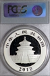 2010 10 Yn Panda Silver PAN-524A MS70