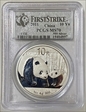 2011 10 Yn Panda Silver PAN-543A  First Strike MS70