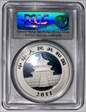 2011 10 Yn Panda Silver PAN-543A  First Strike MS70
