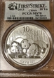 2013 10 Yn Panda Silver First Strike MS70