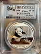 2014 10 Yn Panda Silver First Strike MS70