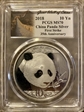 2018 10 Yn Panda Silver First Strike - 35th Anniversary MS70