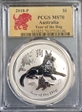 2018-P $1 Year of the Dog Ag MS70
