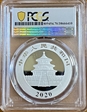2020(Y) 10 Yn Panda Silver Struck at Shenyang Mint MS70