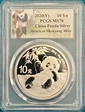 2020(Y) 10 Yn Panda Silver Struck at Shenyang Mint MS70