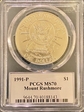 1991-P $1 Mount Rushmore MS70