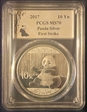 2017 10 Yn Panda Silver First Strike MS70