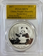 2017 10 Yn Panda Silver First Strike Gold Foil 1 of 2017 MS70