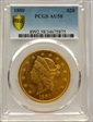 1880 $20 AU58