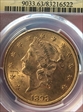 1898 $20 MS63