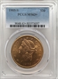 1905-S $20 MS63+