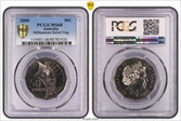 2000 50C Millennium Relief Flag MS68