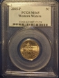 2005-P 5C Western Waters MS65