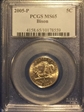 2005-P 5C Bison MS65