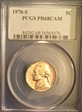 1970-S 5C PR68CAM