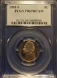 1991-S 5C PR69DCAM