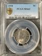 1898 5C MS63