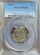 1935-S 5C MS63