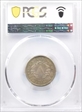 1885 5C MS64