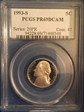 1993-S 5C PR69DCAM