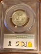 1992-S 25C Silver PR69DCAM