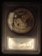 1971-S $1 Silver PR69DCAM