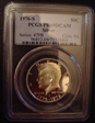 1976-S 50C Silver PR69DCAM