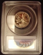 1976-S 25C Silver PR69DCAM