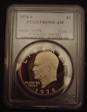 1978-S $1 PR69DCAM