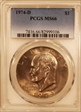 1974-D $1 MS66