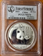 2011 10 Yn Panda Silver PAN-543A  First Strike MS70
