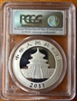 2011 10 Yn Panda Silver PAN-543A  First Strike MS70