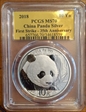 2018 10 Yn Panda Silver First Strike - 35th Anniversary MS70