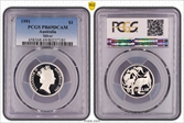 1991 $1 Silver PR69DCAM