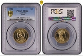 1986 $1 Peace MS66