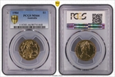 1984 $1 MS66