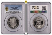 2016 50C Frosted Uncirculated MS69