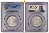 1957(m) Florin MS64