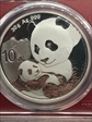 2019 10 Yn Panda Silver First Strike MS70