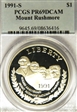 1991-S $1 Mount Rushmore PR69DCAM
