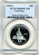 1995-S 50C Civil War PR69DCAM