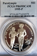 1995-P $1 Paralympic PR69DCAM