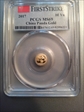 2017 10 Yn Panda Gold  First Strike MS69