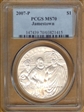 2007-P $1 Jamestown MS70